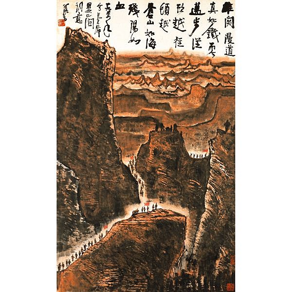 Li Keran 1907-1989 , ON MT. LOUSHAN ink and colour on paper, framed comparable sale