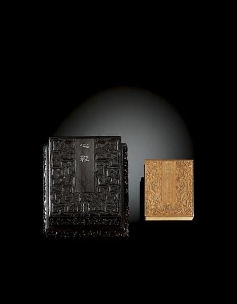 A Rare Imperial Prajnaparamita Sutra Jade Book Together With Its Carved Zitan Box And Cover Qing Dynasty, QIANLONG PERIOD comparable sale