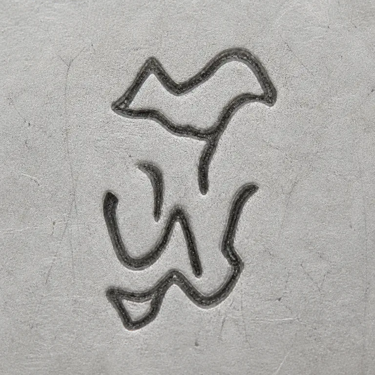 William Cawdell: Corrective output retains two abstract source-bounded curve groups in the visible vertical arrangement without a recognizable animal or a…; oxidized reconstruction.