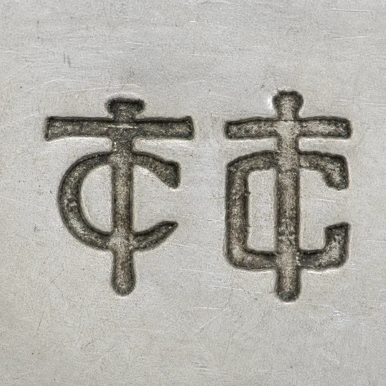 The Thomae Company: TC; oxidized reconstruction.